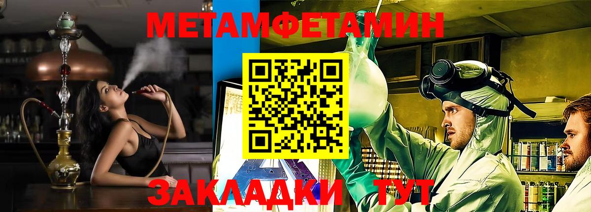 АМФ  АМФЕТАМИН  Вход с VPN  АМФ VHQ  Каменск-Шахтинский 