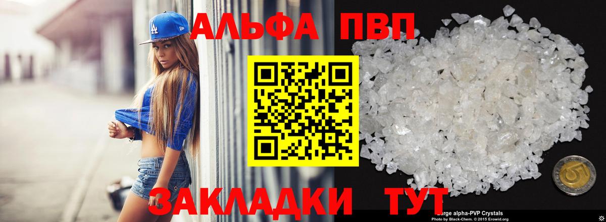 А ПВП СК Каменск-Шахтинский