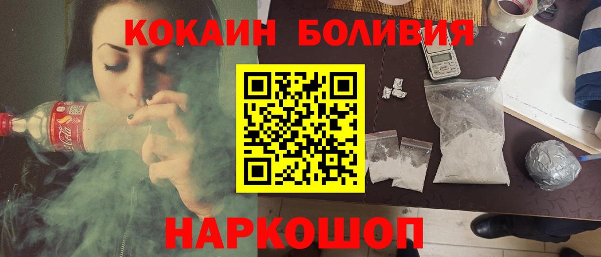 COCAIN 99% Каменск-Шахтинский