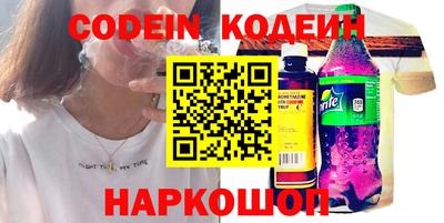 кокаин колумбия Краснознаменск