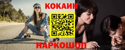 кокаин колумбия Краснознаменск