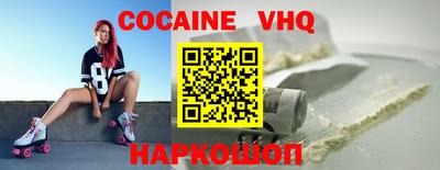 кокаин колумбия Краснознаменск