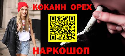 PSILOCYBIN Краснодар