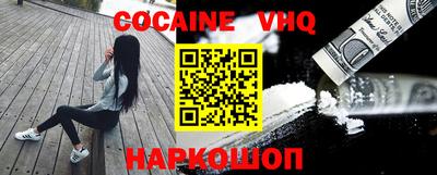 PSILOCYBIN Краснодар
