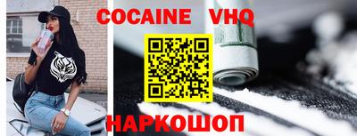 PSILOCYBIN Краснодар