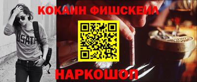 PSILOCYBIN Краснодар