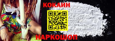 PSILOCYBIN Краснодар