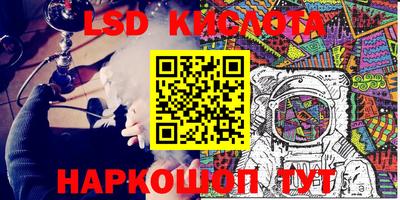 2c-b Краснокаменск