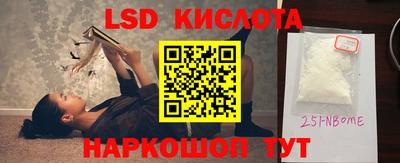 PSILOCYBIN Краснодар