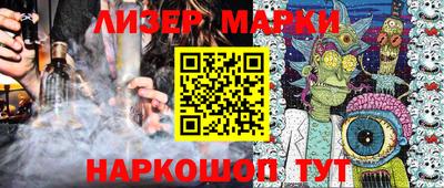кокаин колумбия Краснознаменск