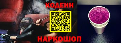 кокаин колумбия Краснознаменск