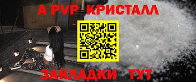 PSILOCYBIN Краснодар
