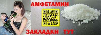 PSILOCYBIN Краснодар
