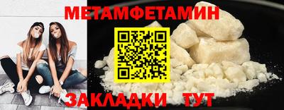 PSILOCYBIN Краснодар