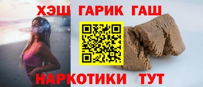 PSILOCYBIN Краснодар