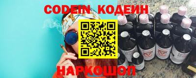PSILOCYBIN Краснодар