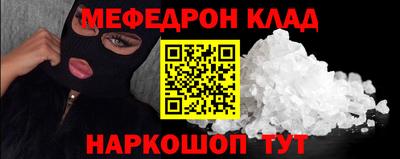 PSILOCYBIN Краснодар