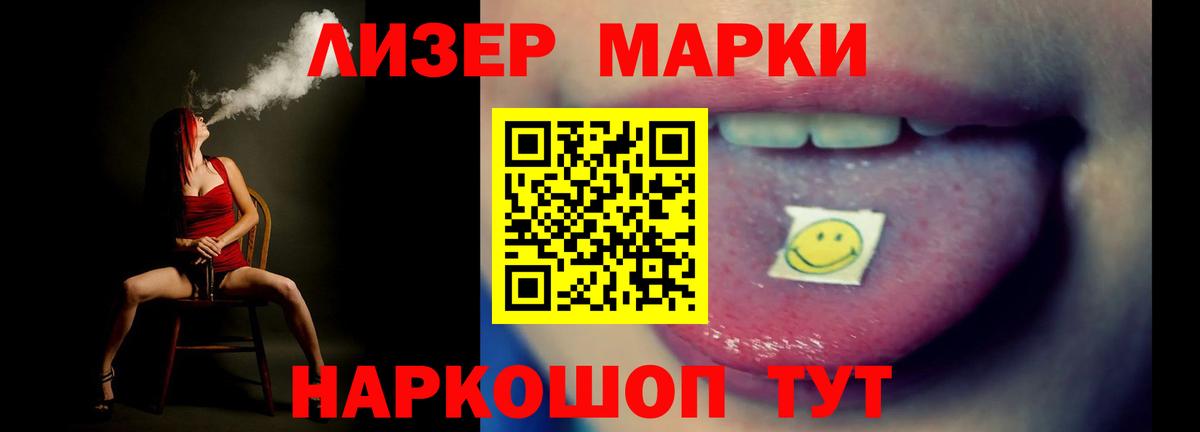 Лсд 25 экстази кислота  Лсд 25 экстази кислота  Каменск-Шахтинский  Вход с VPN 