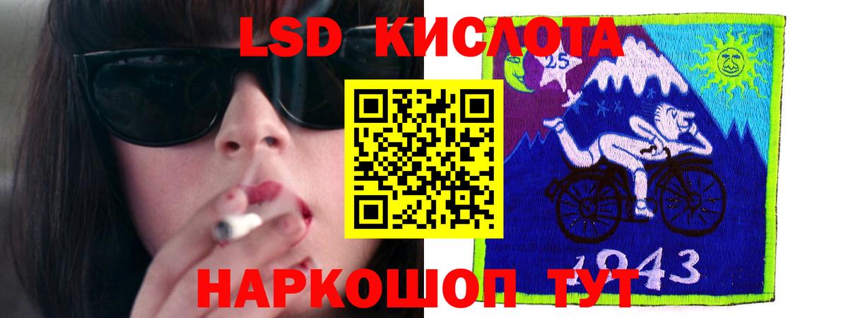 Лсд 25 экстази кислота Каменск-Шахтинский