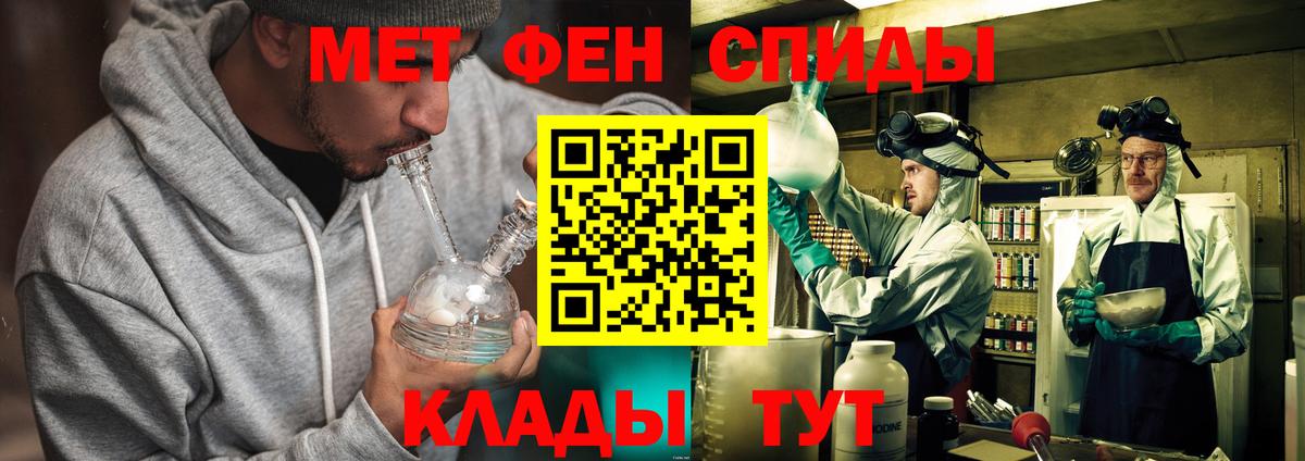 Первитин Декстрометамфетамин 99.9%  Первитин Декстрометамфетамин 99.9%  Каменск-Шахтинский  Вход с VPN 